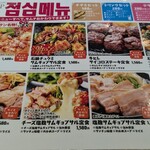 THE KOREAN STYLE OBON PEP - 