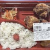 Miracle Matsuya - 今回は久々に「あごだしチキン竜田揚げ弁当」にしました！