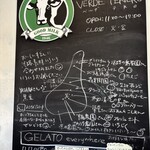 ベルデ テネロ - 