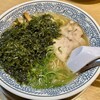 丸源ラーメン 浜松住吉店