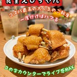 食堂えびちゃん - 
