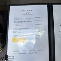 高山庭 - 