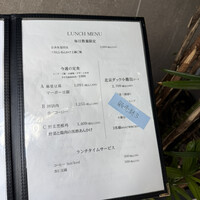 高山庭 - 