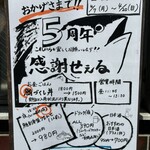 お酒とご飯 たく - 