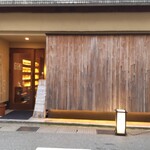 居酒屋 くだん - 