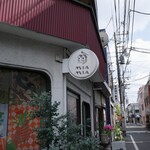 マイアマイア - 