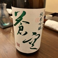 日本料理 晴山 - 