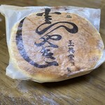 玉英堂彦九郎 - 