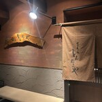 そば処 とんねるや - 