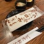 ろばた焼き 海賊 - 