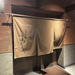 そば処 とんねるや - 