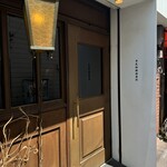 井尻珈琲焙煎所 - 