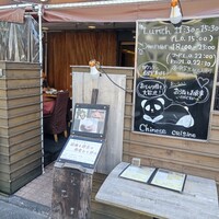 南青山エッセンス - 