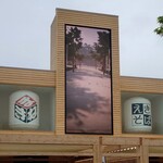 MANEKI FUTURE STUDIO JAPAN - 