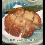 日本料理　　銀扇 - 