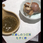 日本料理　　銀扇 - 