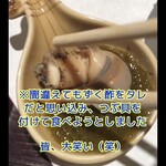 日本料理　　銀扇 - 