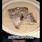 日本料理　　銀扇 - 