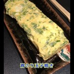 日本料理　　銀扇 - 