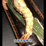 日本料理　　銀扇 - 