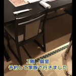 日本料理　　銀扇 - 