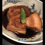 日本料理　　銀扇 - 