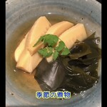 日本料理　　銀扇 - 