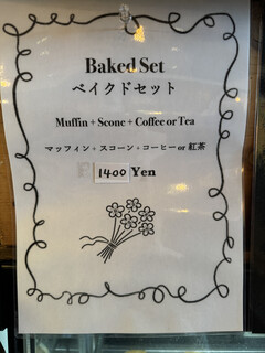 ピースフラワーマーケット＆カフェ - 