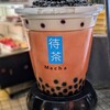 台湾生タピオカ専門店 待茶