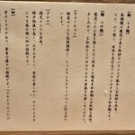 らぁ麺 鳳仙花 - 