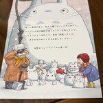 白髭のシュークリーム工房 - 2025/04/14