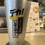 Craft Shumai Sakaba NO STAND