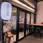 Craft Shumai Sakaba NO STAND