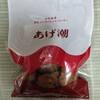 まるたや洋菓子店 神田本店