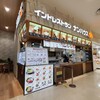 インドレストラン ナンハウス - 