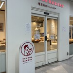 SUMOMO BAKERY - 
