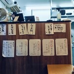 魚骨ラーメン 鈴木さん - 