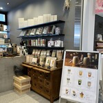 火の茶房 焼立てほうじ茶直売所 - 