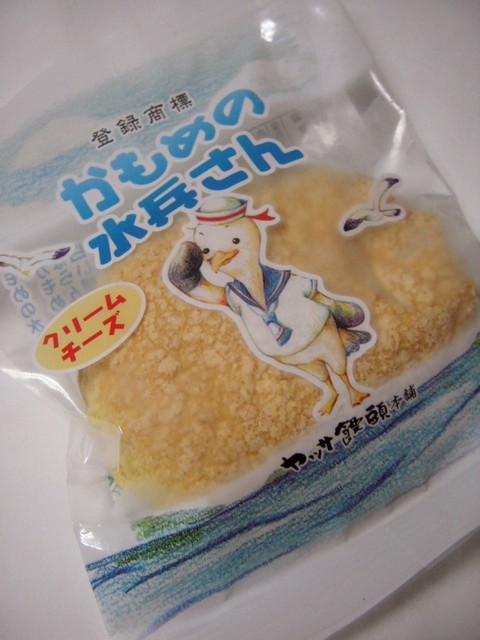 ヤッサ饅頭本舗の菓子 By Taktak99 ヤッサ饅頭本舗 三原 和菓子 食べログ