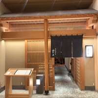てんぷら 山の上 Roppongi 東京ミッドタウン店 - 