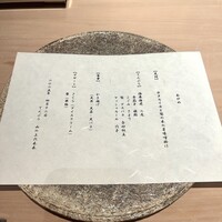 てんぷら 山の上 Roppongi 東京ミッドタウン店 - 