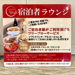 ラウンジ ジーカフェ - 
