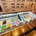 ブルーシール - 