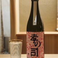 橦木町 しみず - 