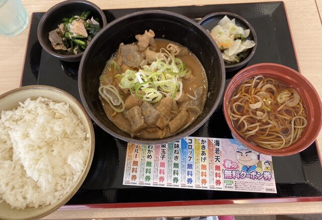 joushuu motu jirou Nagoya Minato Ten