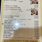 キッチンくま - 