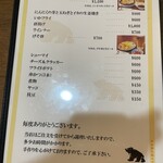 キッチンくま - 