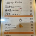 キッチンくま - 