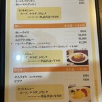 キッチンくま - 