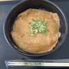 つるや 吉井店